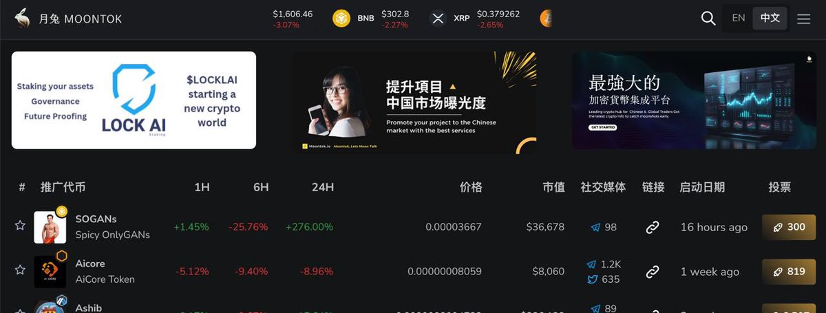 moontok.io

Banner Live 🔒

$LOCKAI