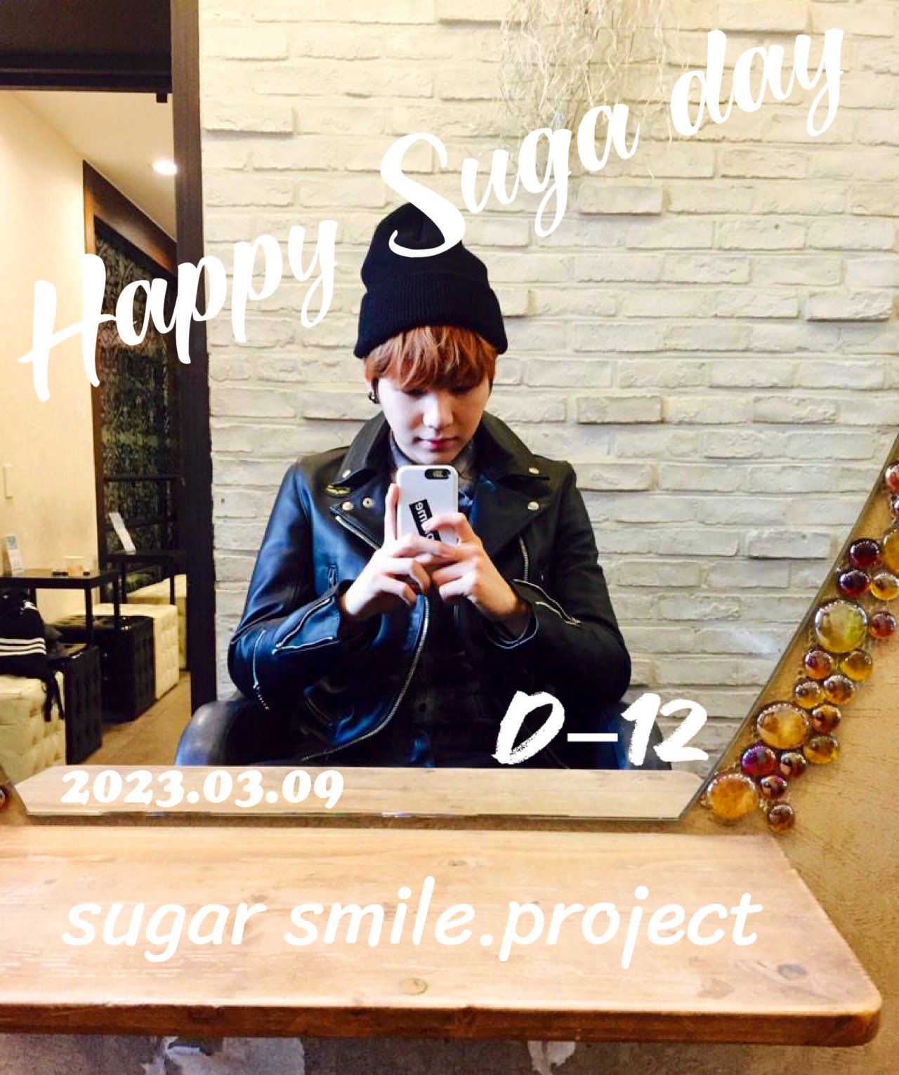 sugar.Ｂ♡⃜♡⃜ページ リメイク #illustration