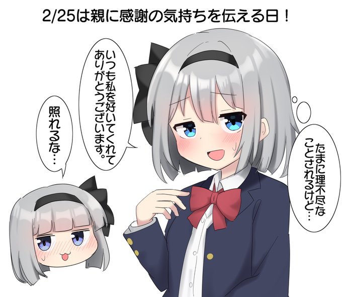 おはようむ〜
そしてママになる 