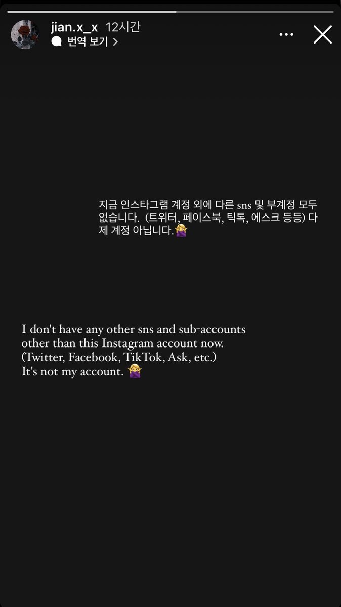💚뮤💛 tweet media