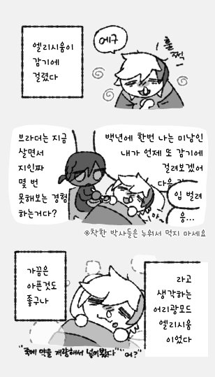 차식🐦✴ tweet media