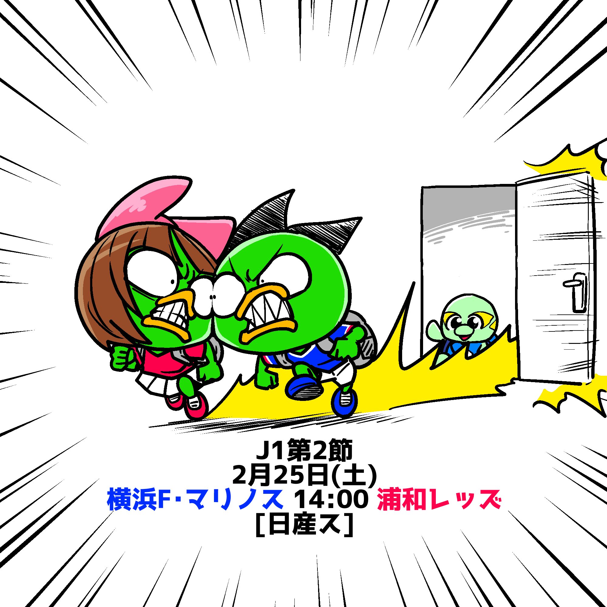 veggy (ベジィ) vol.98 2025年2月号 幸運力 | キラジェンヌ出版
