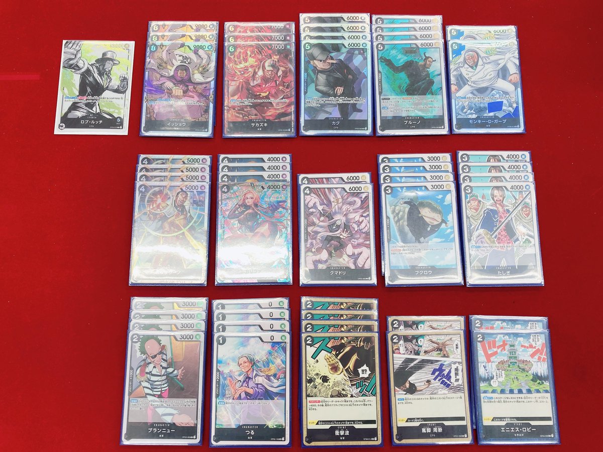カードキングダム溝の口店 on Twitter "【ONEPIECEカードゲーム CK大会優勝デッキ】 本日14時から開催のワンピース