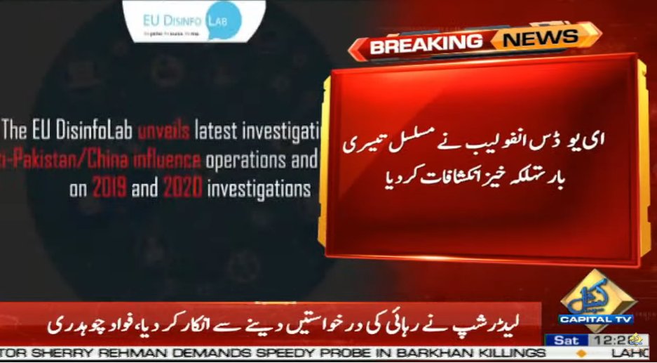 CapitalTVLive's tweet photo. EU Disinfo Lab unveils Indian propaganda against Pakistan using fake sources | Anti-Pakistan propaganda is viraled through unknown writers and bloggers and geo-political analysts
🟡Live Coverage: https://t.co/SggsIQ9gBT
#CapitalTV #CapitalTVLive
#India #EUDisinfolab #ANI https://t.co/yBhwzBLf3e
