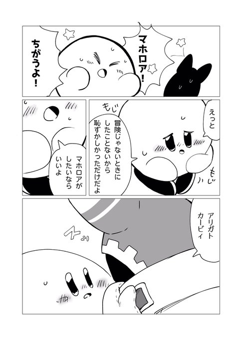Fpy-NefaUAA-uYH.jpg:small