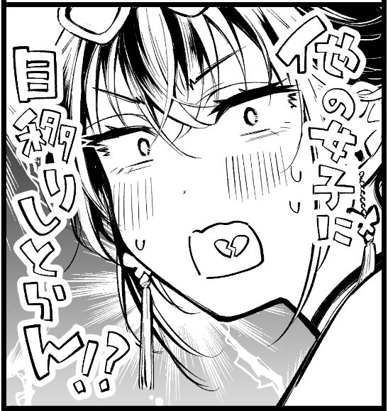 あやうしコーガちゃん(目移りしてません) 