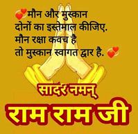 devender jatav tweet media