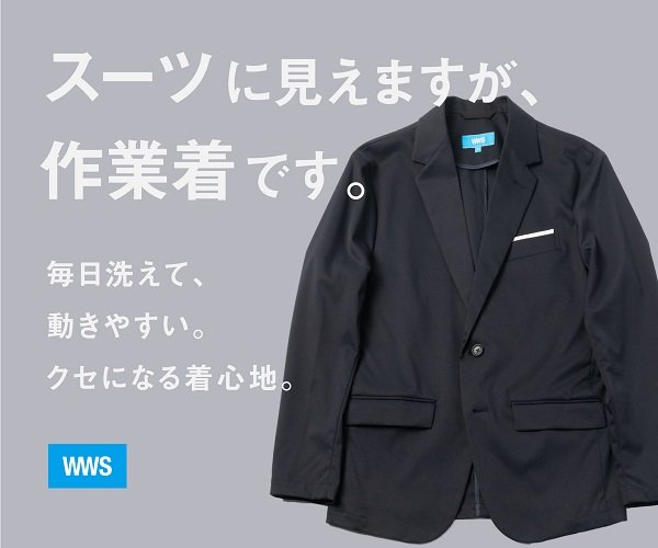 tomimDX's tweet image. これ  気になる