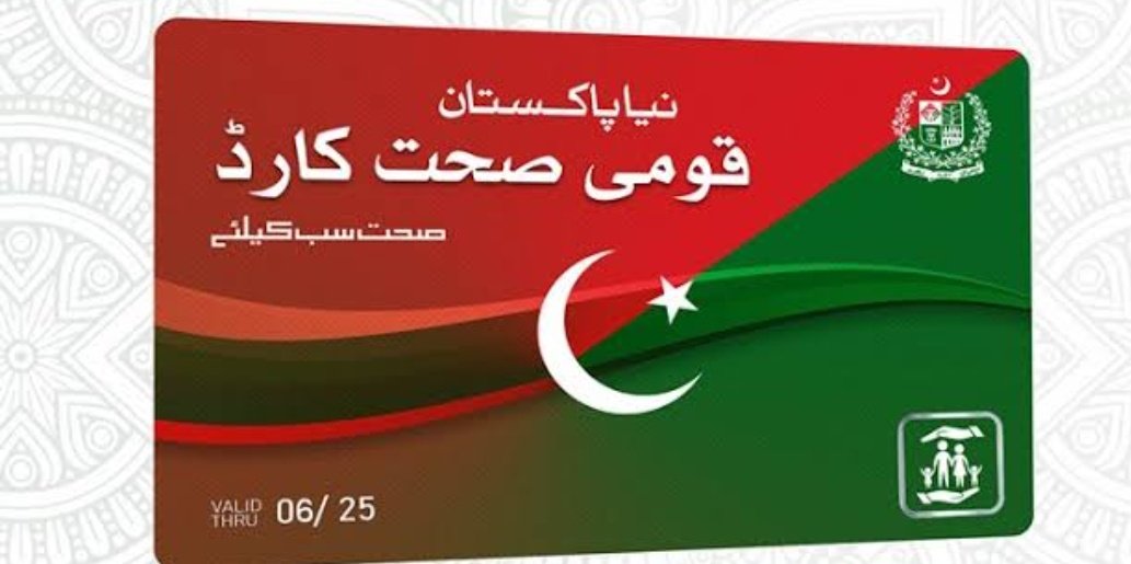 Muhamma36583923's tweet photo. شکریہ خان صاحب۔توسی گریٹ ھو۔ آج مورخہ 25/2/2023 کو اپنی بیٹی کا ٹانسلسز کا آپریشن کریا وہ بھی بلکل فری۔۔ https://t.co/hDRw7fIJ3N