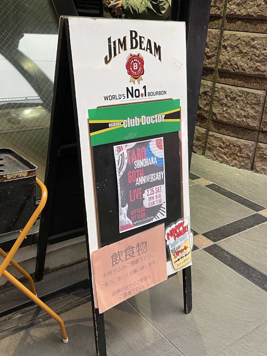 NNkitarohcoca's tweet photo. 現着。開場待ち6人目。リハのエヴァリー・ブラザーズが漏れ聞こえ♫
#篠原太郎
#OGIKUBOclubDoctor
#BricksTone
#荻窪クラブドクター https://t.co/9plK0OCXCa