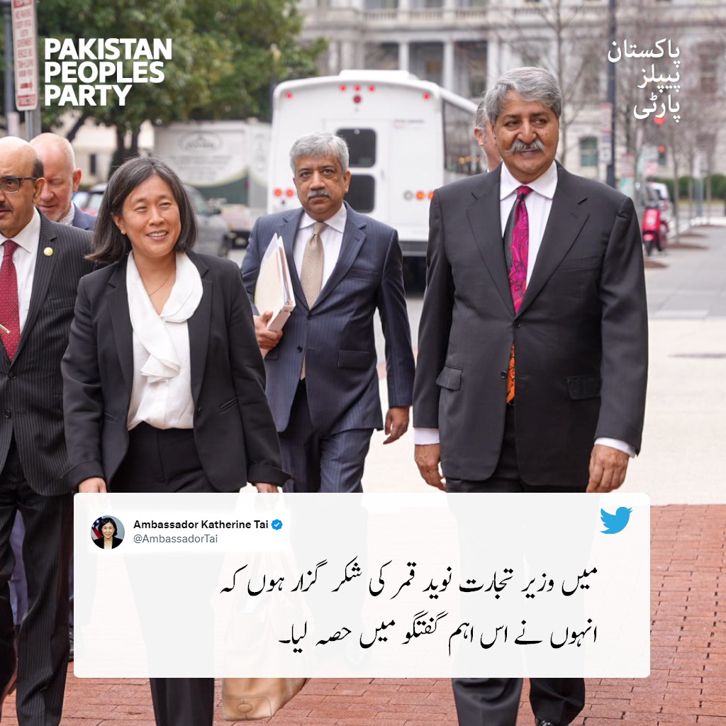 وزیر تجارت نوید قمر کی سفیر کیتھرین تائی سے ملاقات میں پاکستان کی اقتصادی ترقی میں خواتین کے کردار کو بلند کرنے پر توجہ مرکوز کی گئی۔

#PPP
#katherinetai
#Pakistan