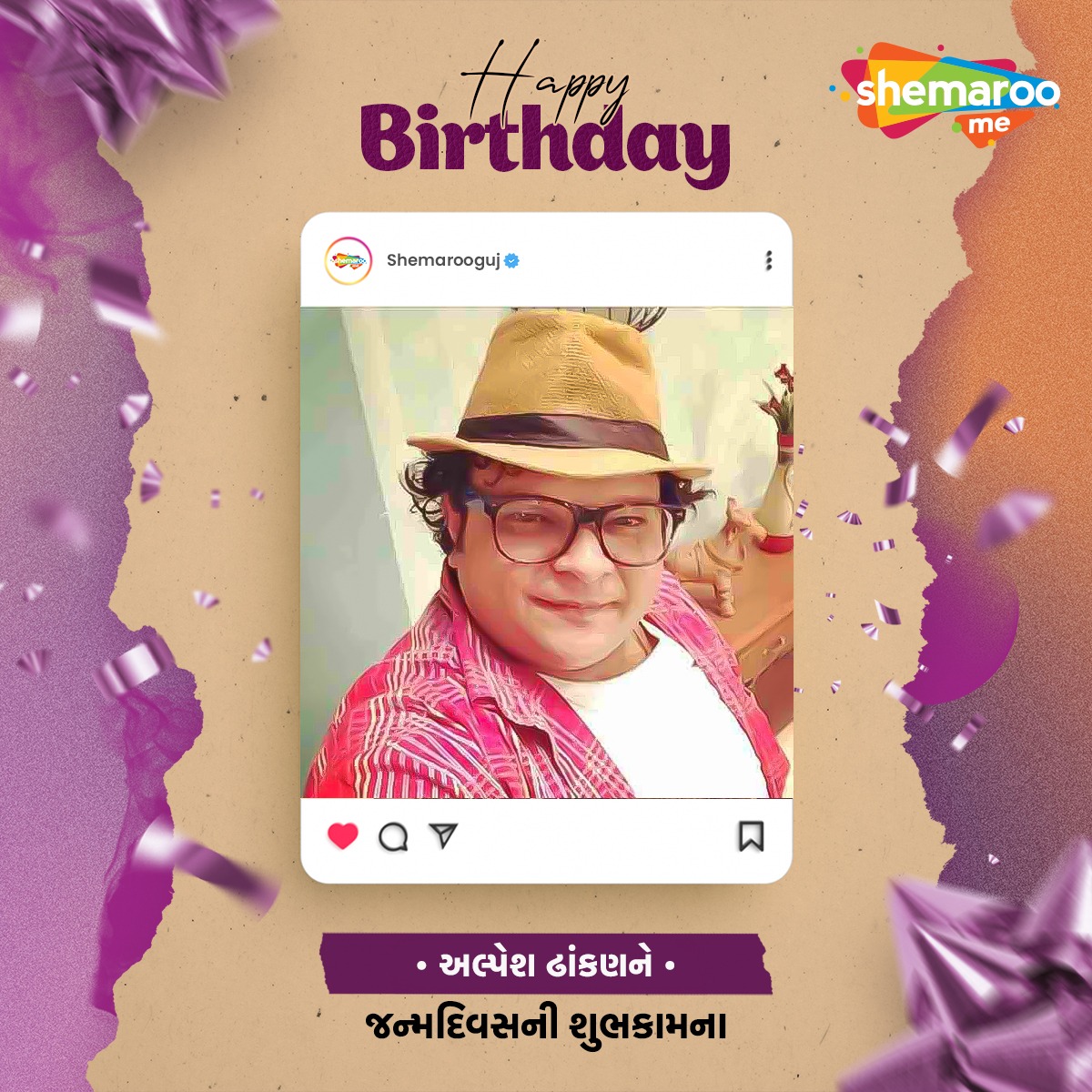 shemaroome's tweet photo. એક્ટર અલ્પેશ ઢાંકણ આવનારાં વર્ષોમાં આપણને તેમની કળાથી વધુ લાભાન્વિત કરતાં રહે, તેવી તેમના જન્મદિવસે શુભકામનાઓ.

#HappyBirthday #birthday #Acting #actor #BirthdayWishes #BirthdayPost #Bollywood #ShemarooMe #ShemarooGuj #WatchNow #shemaroogujarati #alpesh #alpeshdhakan https://t.co/HVkrBrxFSm