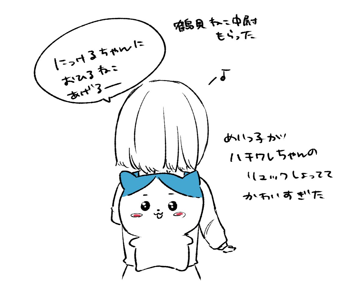 かわいすぎました。 https://t.co/L8XwBd0AzU