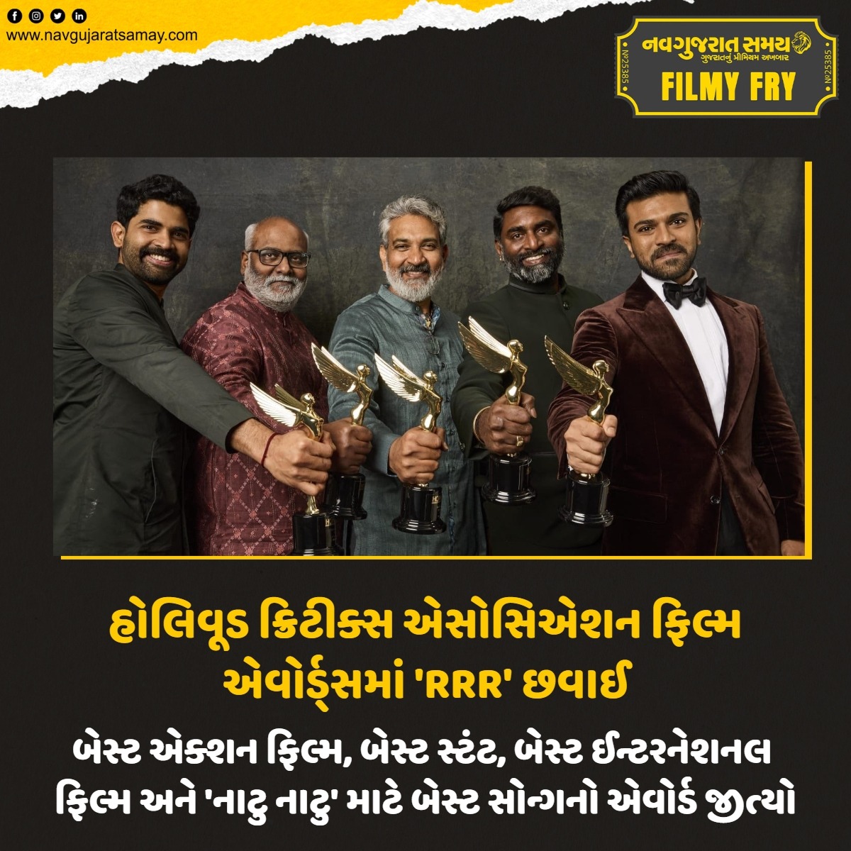 navgujaratsamay's tweet photo. હોલિવૂડ ક્રિટીક્સ એસોસિએશન ફિલ્મ એવોર્ડ્સમાં 'RRR' છવાઈ
#usa #internationalfilmfestival2023 #hcacritics2023 #bestfilim #bestoriginalsong #rrrmovie #southindianmovie #southactor #ramcharan #jrntr #ssrajamouli #natunatu #bestsongaward #filmyfry #navgujaratsamay #breakingnews https://t.co/55LpT39SbI