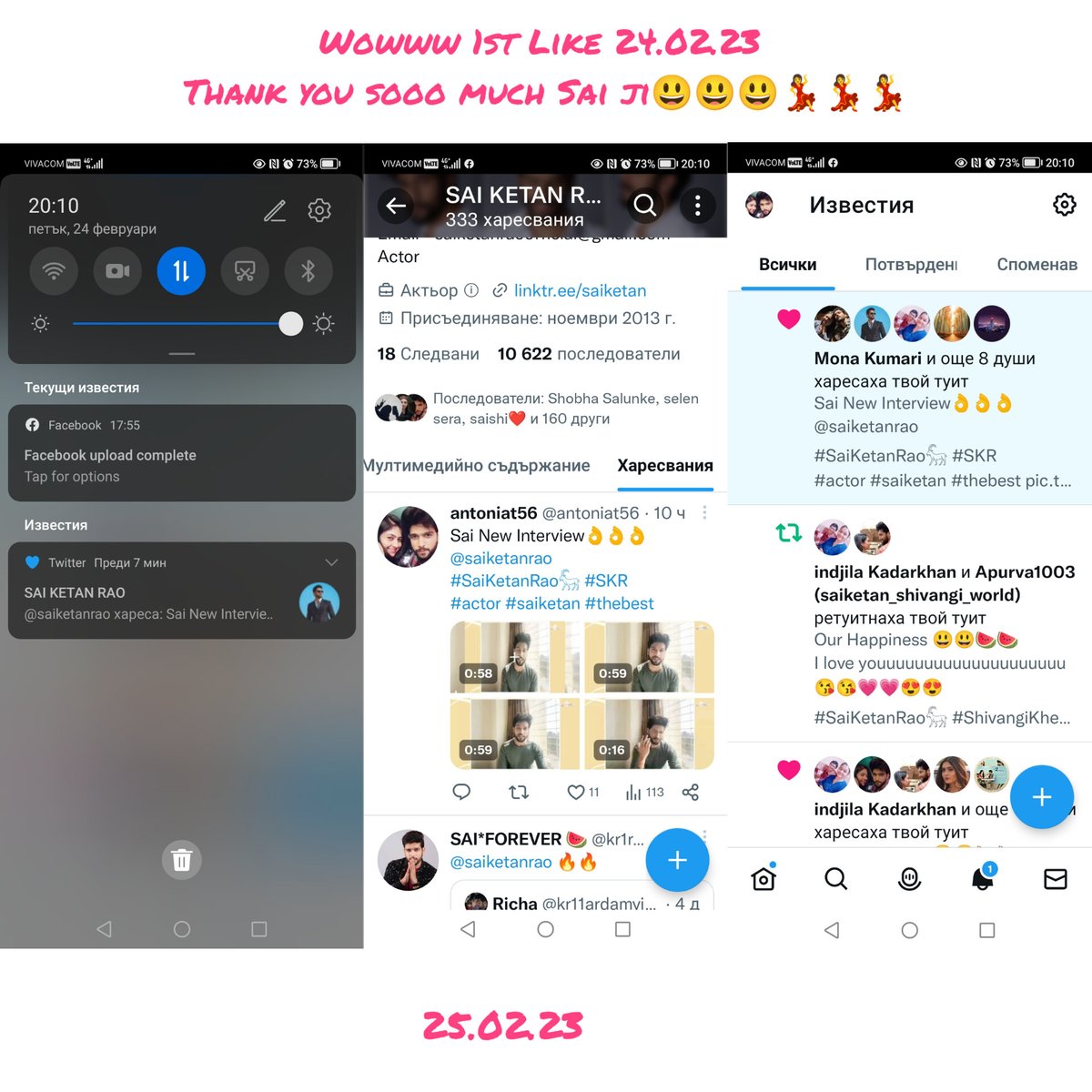 antoniat56's tweet photo. What? What? Whattt? ๐๐๐๐๐๐
It means a lot to me.
You will always and forever have my support and love.
You are special for me and my family.
I thank to God, because you are part of my life. Feeling blessed
EVERYDAY
@saiketanrao
#saiketanrao๐ต #unique #thebestactorever https://t.co/0WXu7Wiwip