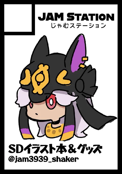 夏コミ申し込みしました!!
1日目:原神SDイラスト本
2日目:ミク16周年イラスト本
を出す予定です!🔥💪 