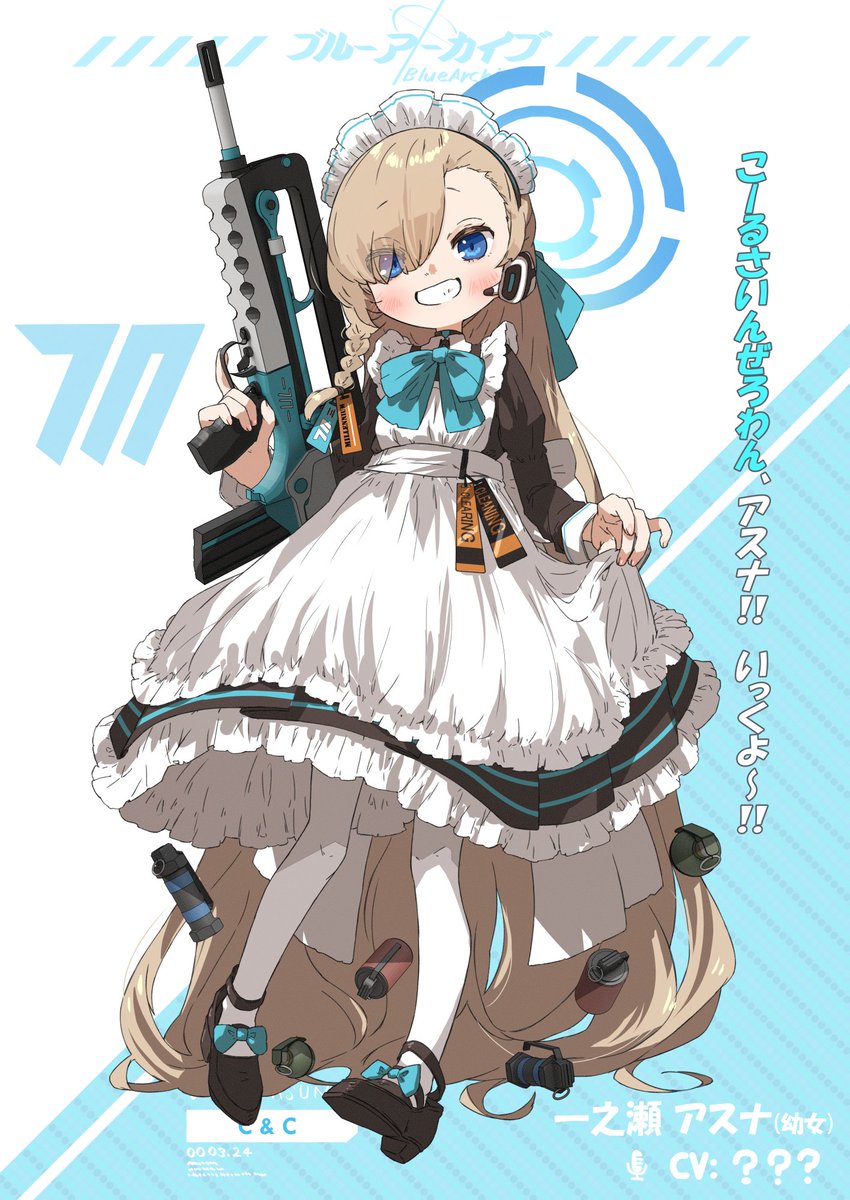 1girl weapon gun solo maid maid headdress long hair  illustration images