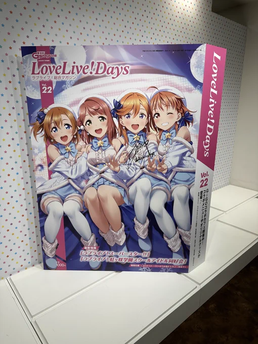 秋葉原に戻り、ラブライブデイズとコラボのggigoカフェにてAqoursメニュー。ずっともパフェとよしこと花丸ちゃんのドリンクを楽しみました 