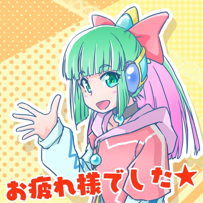仕事終わった!・・・また群馬から戻るのか2時間半以上・・・ 