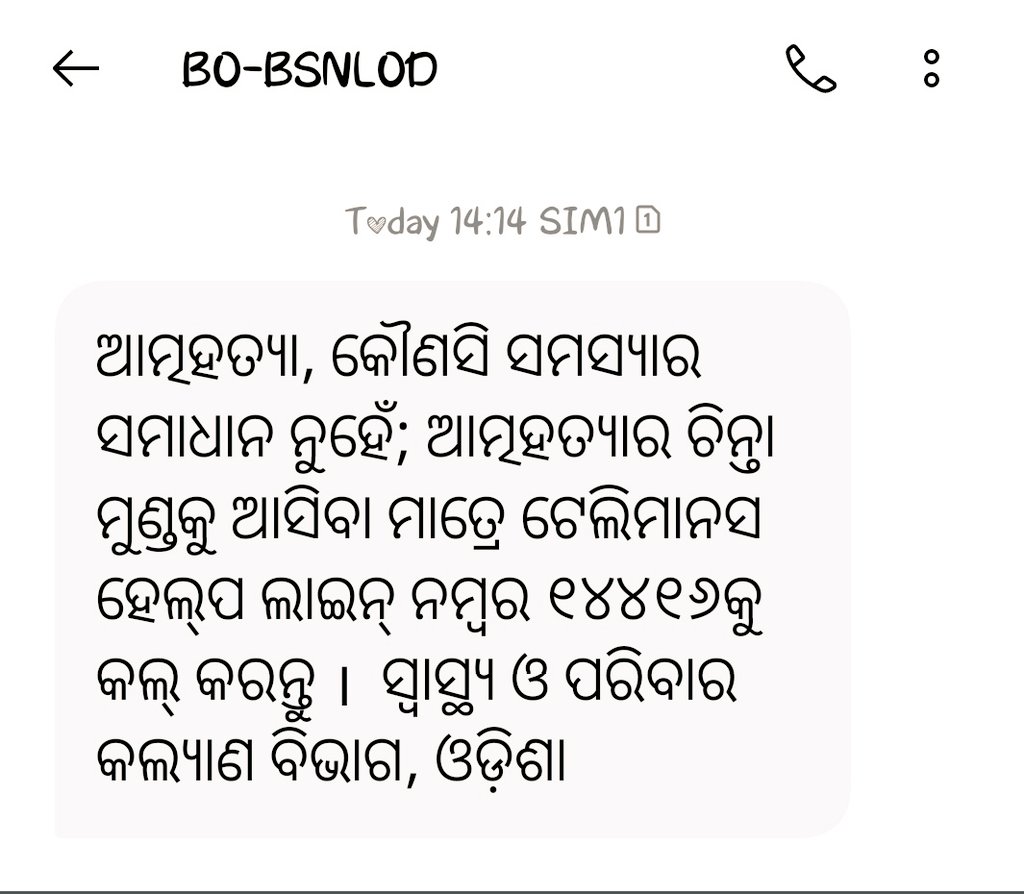 call_maliya's tweet image. ମୋ girlfriend ସହ ବ୍ରେକଅପ ହବା ଆଗରୁ ତାକୁ ମୁଁ କହୁ ଥିଲି.. ତୋ ବିନା ମୁଁ ବଞ୍ଚି ପାରିବିନିଲ 😟...
ପାଗେଳୀ ମୋ କଥା କୁ ସତ ଭାବି ଏ ମେସେଜ୍ କରି ନି ତ....😂😂😂