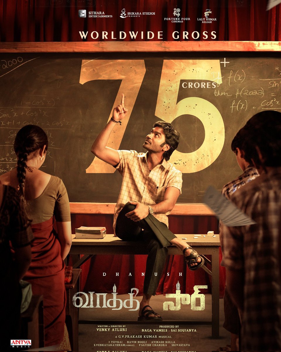 Yuvraj (@dopyuvraj) on Twitter photo Our beloved #Vaathi / #Sir has garnered unconditional love β€οΈ & 75+ crores gross worldwide πΈ
Blockbuster Classes All Over! π
<a href="/dhanushkraja/">Dhanush</a> #VenkyAtluri <a href="/iamsamyuktha_/">Samyuktha</a> <a href="/iSumanth/">Sumanth</a> <a href="/gvprakash/">G.V.Prakash Kumar</a> <a href="/dopyuvraj/">Yuvraj</a> <a href="/NavinNooli/">Navin Nooli</a> <a href="/vamsi84/">Naga Vamsi</a> #SaiSoujanya <a href="/SitharaEnts/">Sithara Entertainments</a> <a href="/7screenstudio/">Seven Screen Studio</a> <a href="/adityamusic/">Aditya Music</a> Our beloved #Vaathi / #Sir has garnered unconditional love β€οΈ & 75+ crores gross worldwide πΈ
Blockbuster Classes All Over! π
<a href="/dhanushkraja/">Dhanush</a> #VenkyAtluri <a href="/iamsamyuktha_/">Samyuktha</a> <a href="/iSumanth/">Sumanth</a> <a href="/gvprakash/">G.V.Prakash Kumar</a> <a href="/dopyuvraj/">Yuvraj</a> <a href="/NavinNooli/">Navin Nooli</a> <a href="/vamsi84/">Naga Vamsi</a> #SaiSoujanya <a href="/SitharaEnts/">Sithara Entertainments</a> <a href="/7screenstudio/">Seven Screen Studio</a> <a href="/adityamusic/">Aditya Music</a>