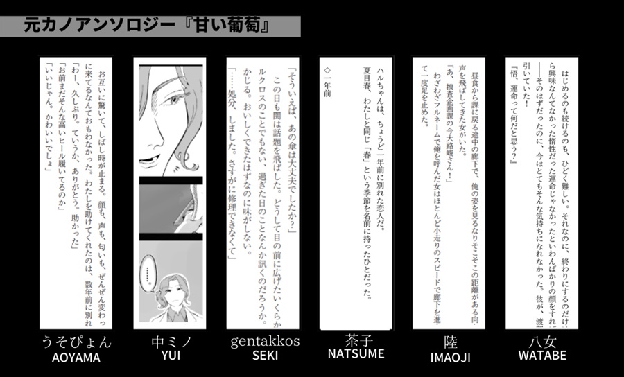 fromagee_doujin's tweet photo. ＼ 新 刊 情 報 ／
【通販】【専売】

豪華作家陣が贈る、
ヒーローズと恋みたいなもので繋がっていた
「誰か」をテーマにした作品です‼️

【COMIC CITY 福岡 58】新刊
『#stmy元カノアンソロ『甘い葡萄』【特典付】』(@hero_inhermind)予約受付中🌟

#男女CP同人誌
https://t.co/bnI9S4AOWP https://t.co/ZkkDz87a2p