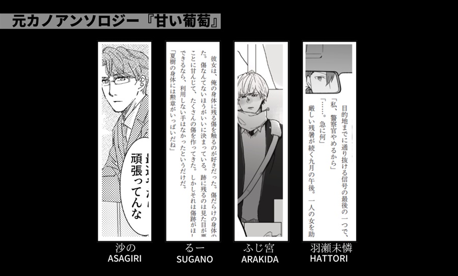 fromagee_doujin's tweet photo. ＼ 新 刊 情 報 ／
【通販】【専売】

豪華作家陣が贈る、
ヒーローズと恋みたいなもので繋がっていた
「誰か」をテーマにした作品です‼️

【COMIC CITY 福岡 58】新刊
『#stmy元カノアンソロ『甘い葡萄』【特典付】』(@hero_inhermind)予約受付中🌟

#男女CP同人誌
https://t.co/bnI9S4AOWP https://t.co/ZkkDz87a2p
