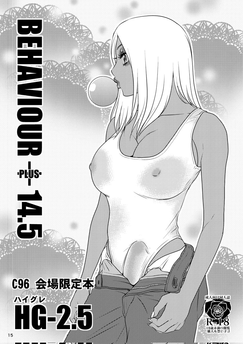 本日のCMついでのモノクロギャラリー。お買い求めは↓から!(13号以前は2冊の単行本推奨)。

🍈https://t.co/GhEYhGIf3t 
🐯https://t.co/hFhInJga00 

https://t.co/xyHuAmfSGU 
https://t.co/LOnkPfobDi 

Shemale パラダイスhttps://t.co/9PLu8j0Afl

Shemale ヘブン
https://t.co/85C6iHwmTa 