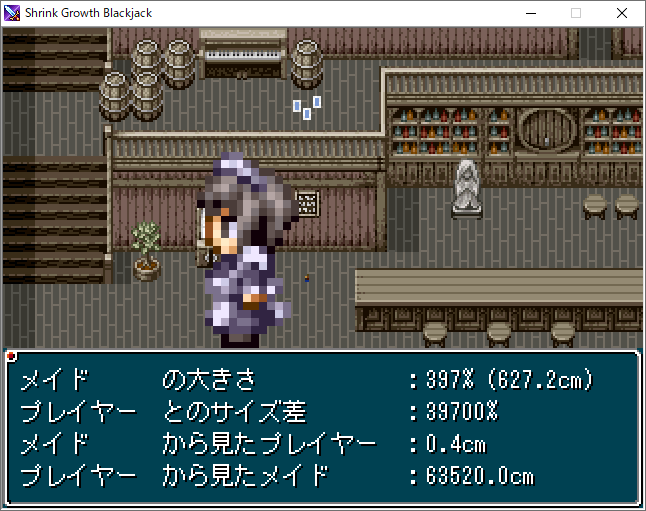 たっぴさん(@rukadou)のShrink/Growth Blackjack - 小さくて大きな