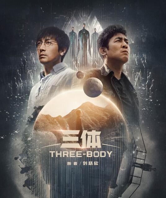 superpixelnews's tweet photo. Three-Body Universe has filed a lawsuit against Tencent Animation for unauthorized use of the Three-Body novel series to create scripted murder games without permission.
#ThreeBody #Tencent #TencentAnimation 

And they are claiming 3 million CNY(~430,000 USD) in compensation. https://t.co/8vRsW3bb16