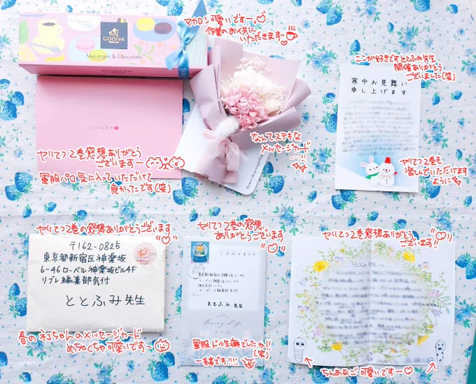 漫画を読んでいただけるだけで嬉しいのに、皆さんお忙しい中本当にありがとうございます😭🙏✨幸せです✨ 