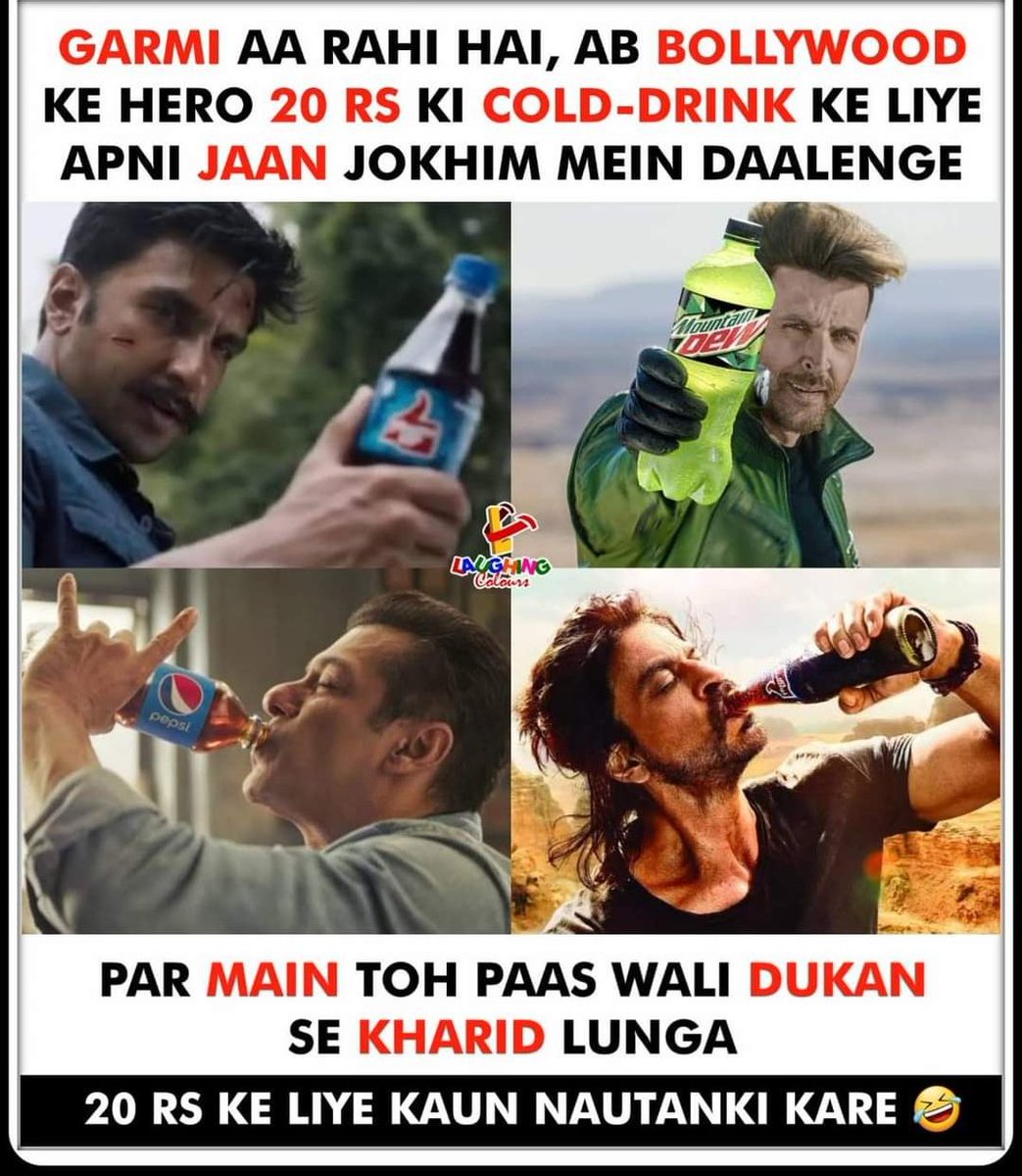 Seedhi Baat No Bakwaas 😂😜
#SaturdayVibes
#SaturdayMorning
