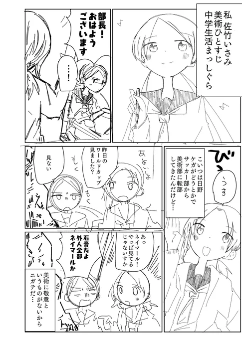 明日のツクリテイデアはこんな感じです(下書きでごめんなさい)

8P/無配です。あとであっちでちゃんと宣伝します 