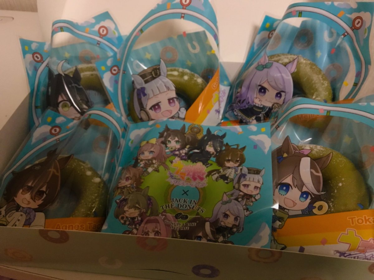 アグネスタキオン(ウマ娘) ,ゴールドシップ(ウマ娘) ,マンハッタンカフェ(ウマ娘) ,メジロマックイーン(ウマ娘) ,トウカイテイオー(ウマ娘) 「ウマのコラボドーナツ買ったいい機会なのでスタンプカード作り直してきた 」|ちるはくんのイラスト