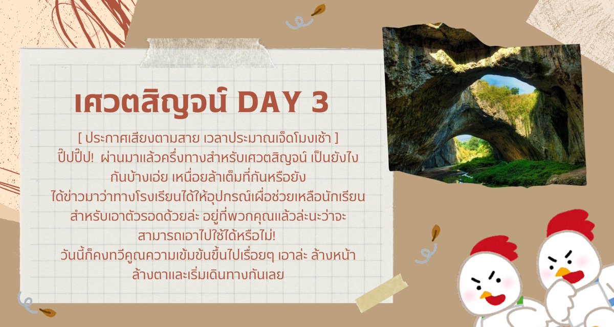 SWS_commu's tweet photo. 🦅ประกาศสถาณการ์ณที่พบในวันที่สาม🦅
สุ่มสถาณการ์ณเพื่อโรลเพลย์หรือประกอบเนื้อเรื่อง
ลิงค์ชินดัน : https://t.co/GPRf0ElaAW
สุ่มเงื่อนไขเหตุการ์ณ : https://t.co/pbXQBOfqId https://t.co/LNz6EN04pm