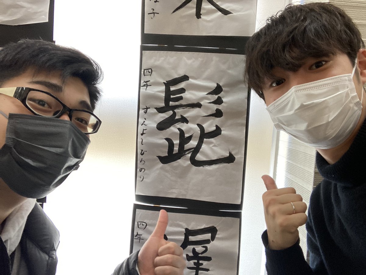 Detarame_k's tweet photo. @sue_suuuu 髭ニキ応援しにきました！ https://t.co/JPoRf32l6U