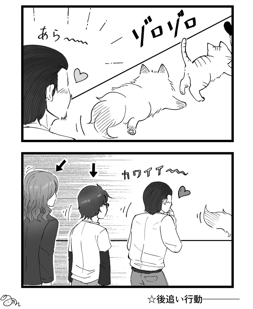 2016年の夏イベDVDのSweat&amp;Tears見て思いついた漫画。
すれ違う2人の後ろに付いて行っちゃうタカミーが可愛かった・・・。 