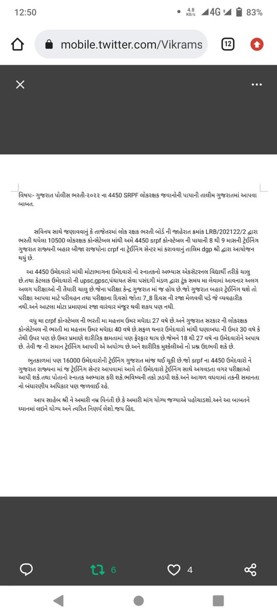 DharmeshKhatar2's tweet photo. #SRPF_training_in_gujarat

@VikasSahayIPS
 
@CMOGuj
 
@sanghaviharsh

@Hasmukhpatelips

@Bhupendrapbjp https://t.co/qYMipAoUCC