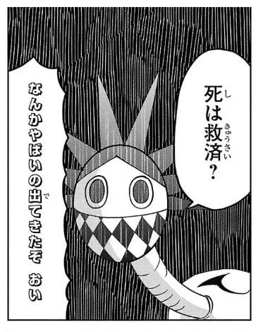 ミオリネとイチャついているシャディクのシャディミオを想像する度コレになる