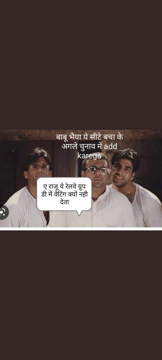 ANMOL SHARMA (@ybbrsgurarugaya) on Twitter photo #railway_groupd_waiting_do
<a href="/AshwiniVaishnaw/">Ashwini Vaishnaw</a>
<a href="/PMOIndia/">PMO India</a>
<a href="/priyankagandhi/">Priyanka Gandhi Vadra</a>
<a href="/RahulGandhi/">Rahul Gandhi</a>
<a href="/AmitShah/">Amit Shah</a>
<a href="/SonuSood/">sonu sood</a>
Group -D me wating do #railway_groupd_waiting_do
<a href="/AshwiniVaishnaw/">Ashwini Vaishnaw</a>
<a href="/PMOIndia/">PMO India</a>
<a href="/priyankagandhi/">Priyanka Gandhi Vadra</a>
<a href="/RahulGandhi/">Rahul Gandhi</a>
<a href="/AmitShah/">Amit Shah</a>
<a href="/SonuSood/">sonu sood</a>
Group -D me wating do