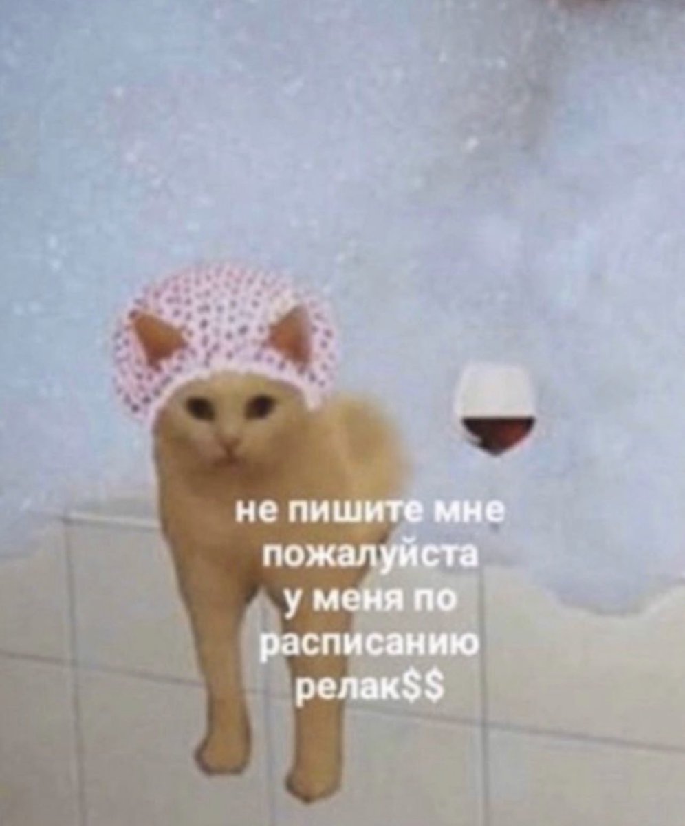 Я: в выходные переделаю кучу дел и не буду сидеть на месте

Тоже я когда наступают выходные: