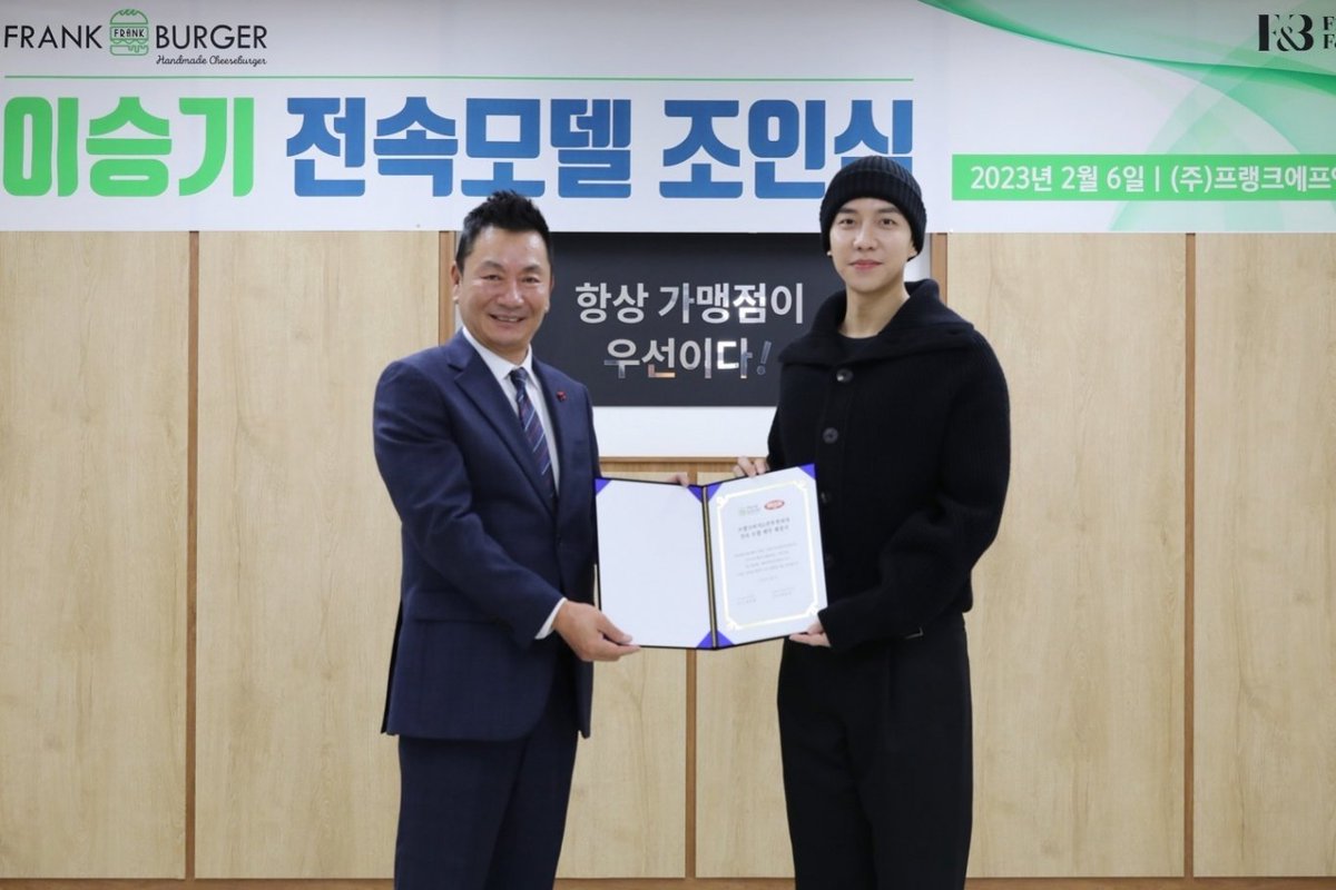 프랭크버거, 2023 전속모델로 만능엔터테이너 '이승기' 함께 (출처 : 머니S | 네이버 뉴스) naver.me/xzLK2Zq0
#이승기 #leeseunggi  #휴먼메이드 #humanmade