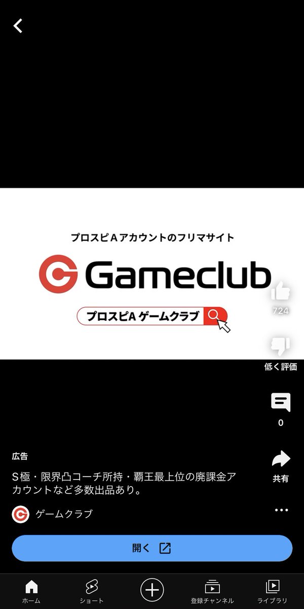 DNMC_dora63's tweet photo. あうとー！ https://t.co/DdzMmis03b