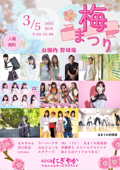 Twitterのコスプレ画像5