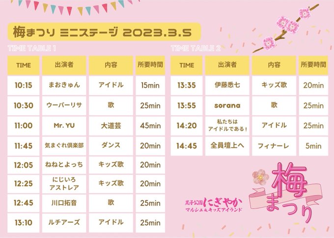 Twitterのコスプレ画像6