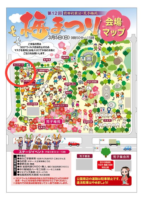 Twitterのコスプレ画像8