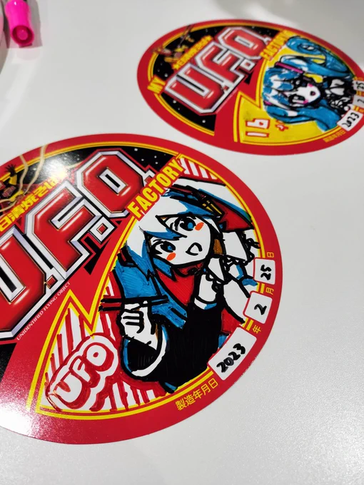 UFO 