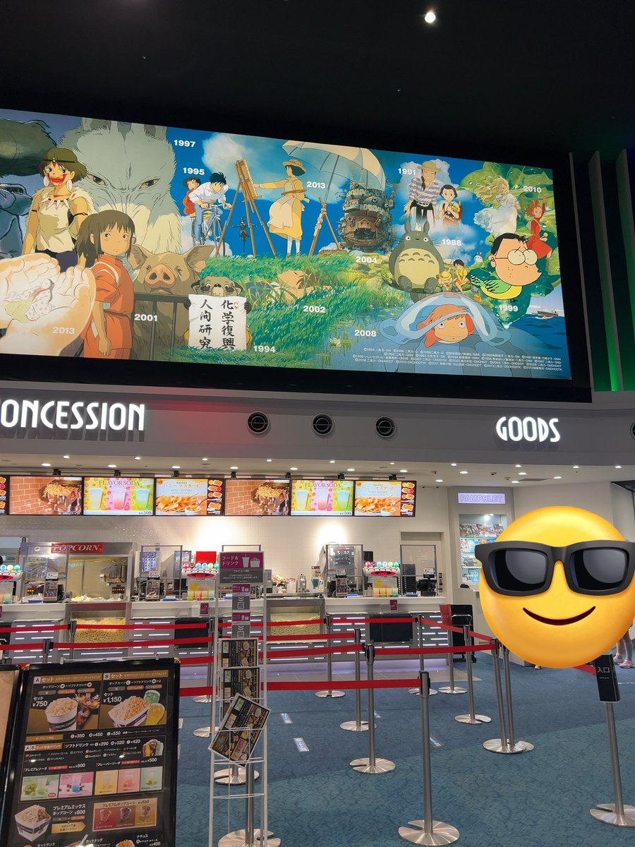 CCのライブビューイング会場の映画館に到着しました！ 思い切り楽しんで来ます！