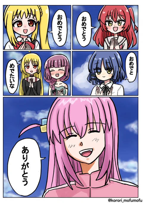 ぼざろ×エヴァパロディです

#ぼっち・ざ・ろっく #後藤ひとり #パロディ #マンガ #後藤ひとり生誕祭 