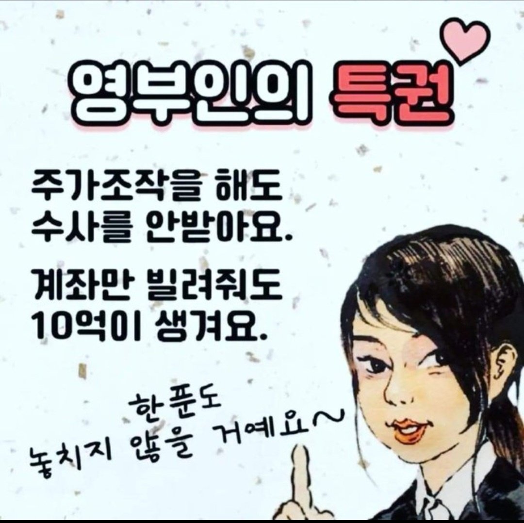 usminjooforum's tweet photo. 2021년 도이치모터스 주가조작 수사팀 "김건희에게 검찰청으로 출석, 조사 받을걸 요구하고 통지했다" 

지금이라도 김건희를 강제구인해야한다. 소환 불응하면, 체포영장 치지안나? 
아니면 특검 해야한다.

계좌 활용당해 10억 번 김건희는 압수수색  한번 받은적이 없다니, 요지경이다!! https://t.co/BhOMpCsPuL